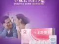 全島送貨最便宜，72小時緊急避孕，正規藥店87393721