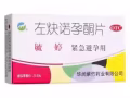 全岛送货最便宜，72小时紧急避孕，正规药店87393721