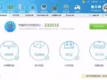 忍痛出售买了两个月的台式机，性能强劲专门买来玩吃鸡的