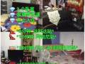 芽笼史苑 - 3 个卧室 ☎  +6590083130