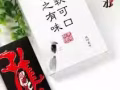 大人用品