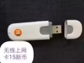 回国出售一些闲置物品