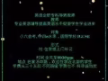 补习班和一对一补习的分别