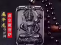 出售批發黑曜石 佛珠 吊墜！