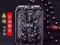 出售批發黑曜石 佛珠 吊墜！