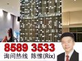 Queens Peak 女皇碧苑: 1分钟皇镇铁站、颜永成小学区