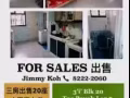 大巴窑