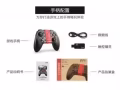 赛太克战斧手机游戏手柄 无线蓝牙安卓苹果iOS电脑都可以 大清货