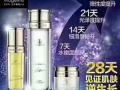 麦吉丽素颜三部曲