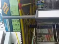 靠近淡滨尼地铁站步行5分钟，有男女搭房出租