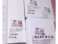 加微信联系免费试用一次，痘痘肌敏感肌痘印痘坑，各种肌肤问题