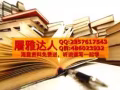   #语言教学#雅思培训 线上线下雅思口语 雅思写作训练