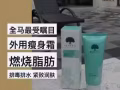 susenji??簡單又方便