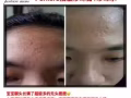 旧版珍珠膏的魅力??