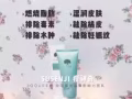 susenji--给你"瘦"得"神奇"✨