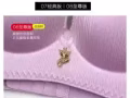 正品香港幸福狐狸内衣（健康无钢圈，解放您的胸部）