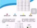 真珠美学护肤产品