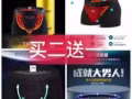  ?? 英国卫裤厂家直销 