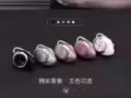 迷你藍牙耳機?