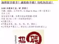 男普工活！包吃+包住！不怕没加班！有固定加班！欢迎咨询！