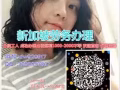 仓库助理兼杂工，1名，年龄20-35综合参考收入1600 微信 dw929517