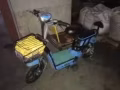 300低價處理 