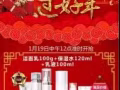 TST 配套