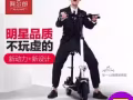 實體店招代理