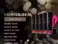 VIB 唇釉 买一支送一支