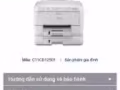 求购Epson 5111prinder