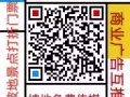 环球影城快捷票摩天轮门票