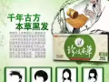 白髮變黑髮，10分鐘在家輕鬆搞定，愛美的你還在等什麼？