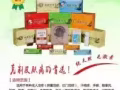 -----纯中药药膏治疗各种皮肤病 !