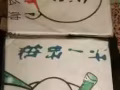 狂甩！男女士內褲