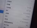 IPAD2