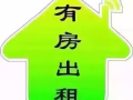 注意咯  勿洛地铁站新签约房，合法6个人，招夫妻房可报地址