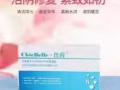 女性可以加我  佳茵益生菌