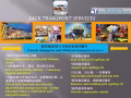 新馬接送包車服務