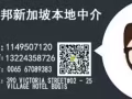 技工普工好单汇总