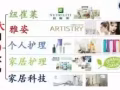 以上安利產品的價格為安利產品的銷售價，我們還可以為您辦理安利優惠顧客卡，