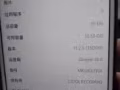 苹果6sp