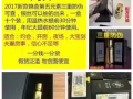 宏宇第五元素正品