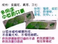 专业中医手诊，药疗 