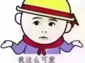 寂寞，尋女友，男的勿擾