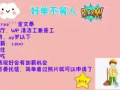 男清洁工！49岁以下都能报上！包吃包住！QQ:2732072418