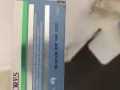 VE霜