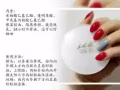 佳蒙曼璐气垫