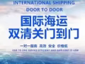 中国到新加坡-马来西亚-澳洲（空运、海运）为您提供一站式服务！