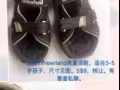 全新Timberland男童凉鞋