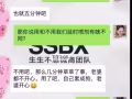 用key延时喷剂延时30分钟那都是小事了，牛牛牛